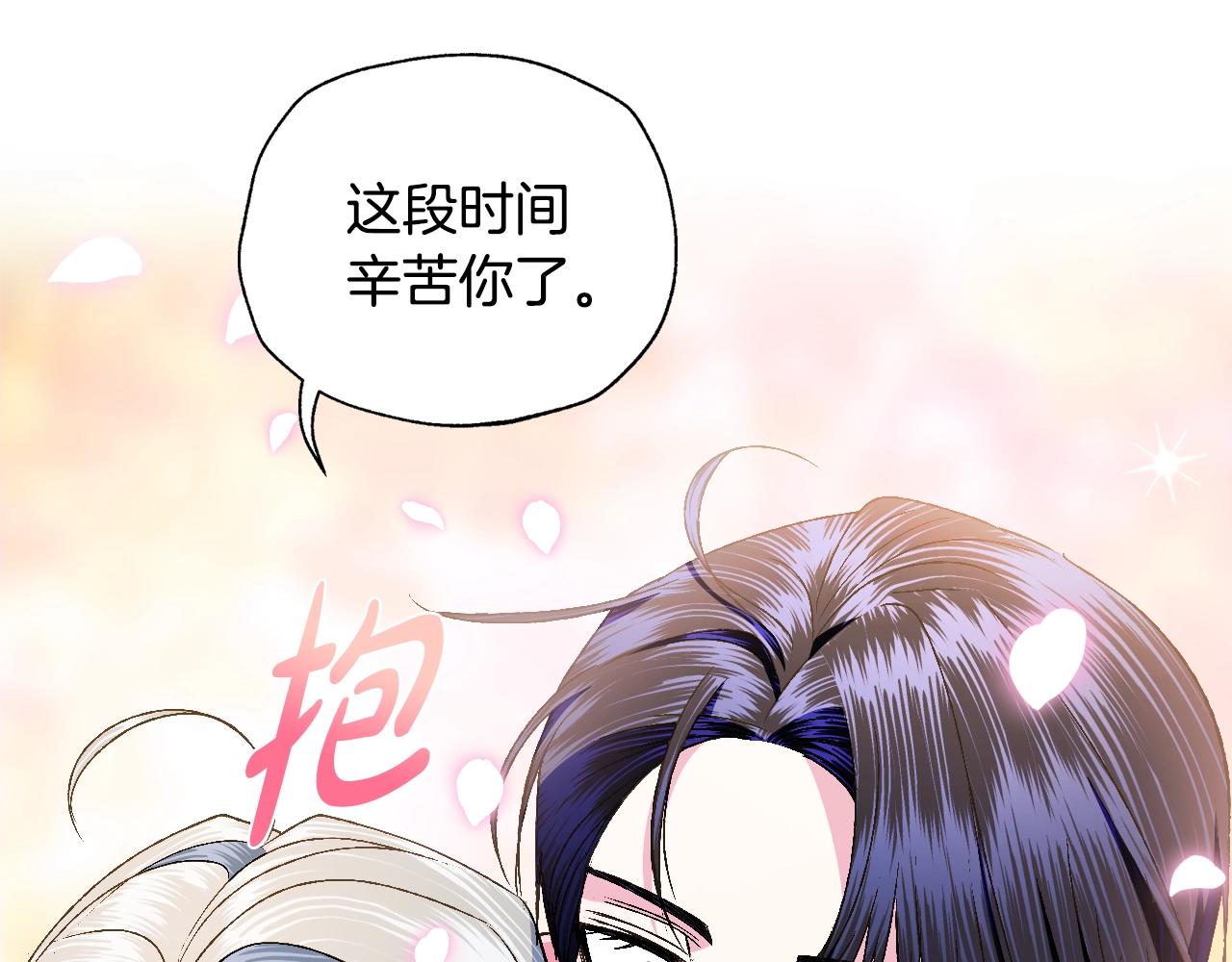 第81话 公开关系？189