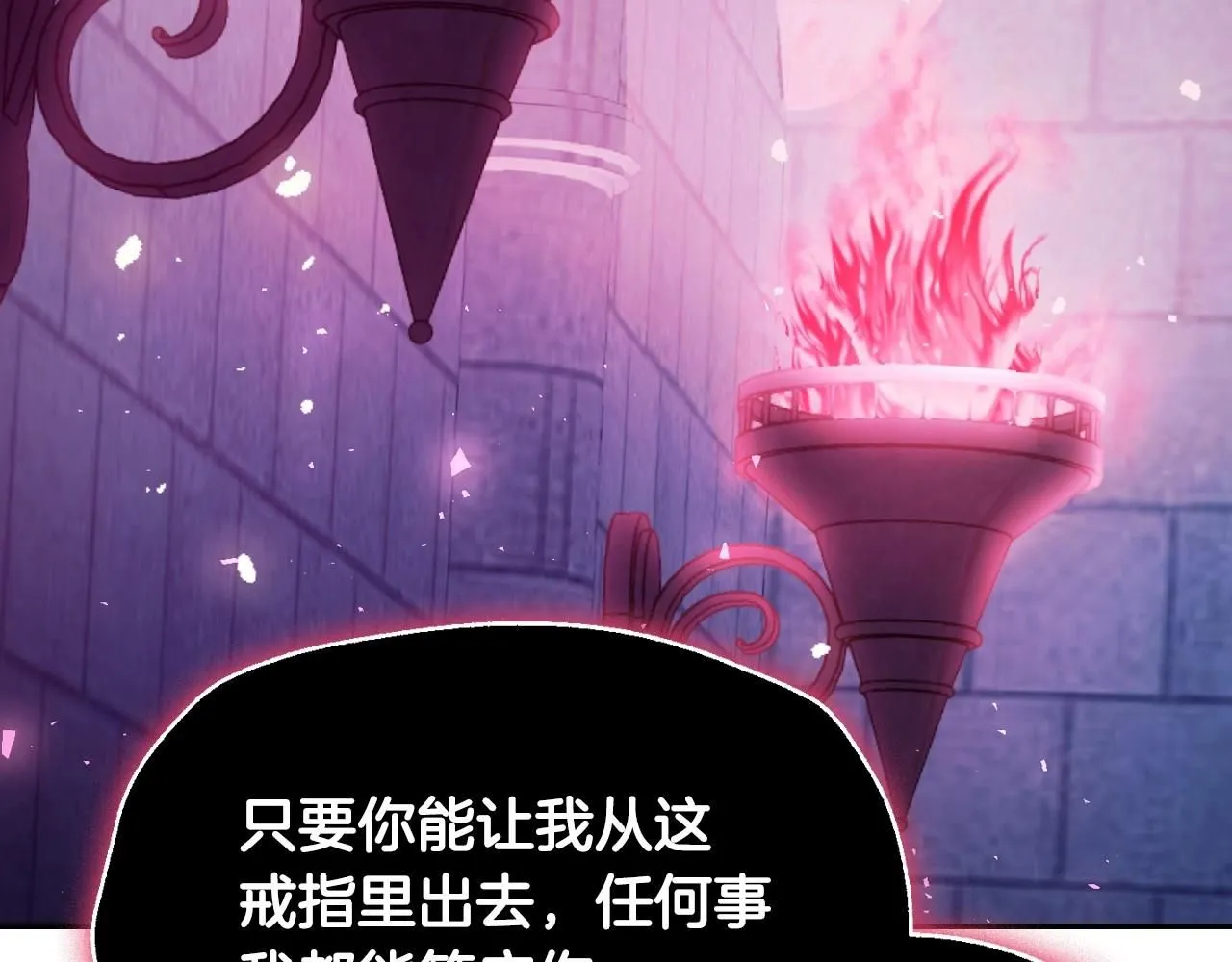 第115话 但愿不出任何意外185