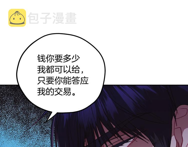 第29话 喜欢你90