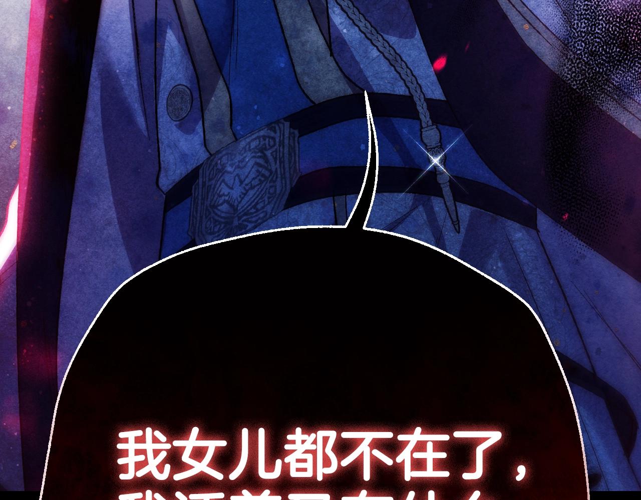 第102话 全部！毁灭吧！233