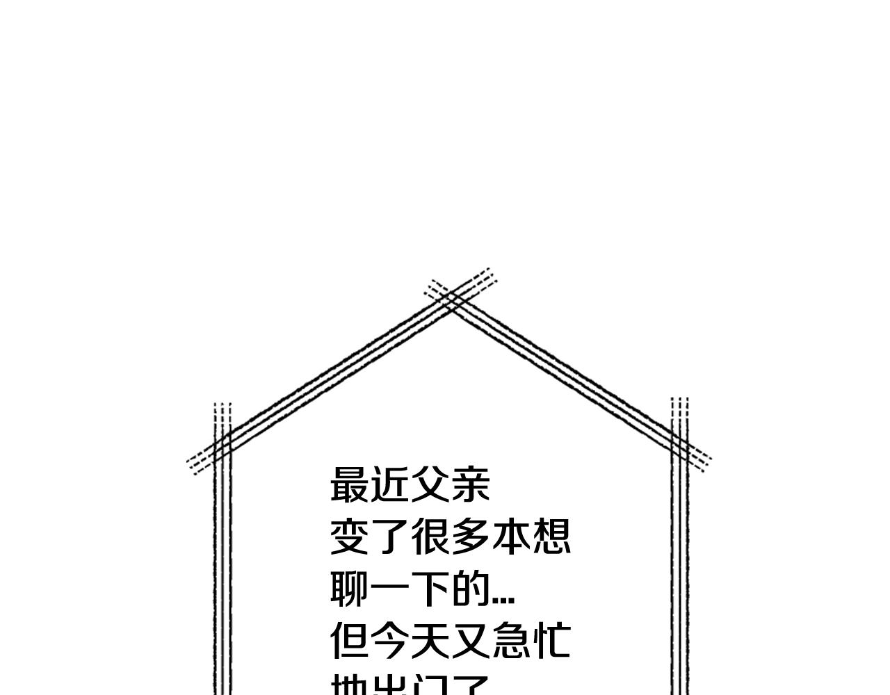 第50话 男友主权109