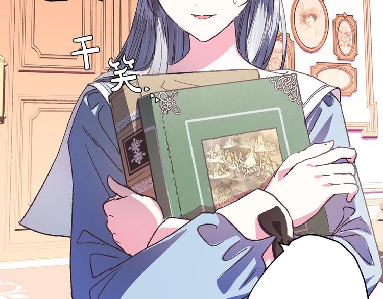 第5话 和爸爸独处132