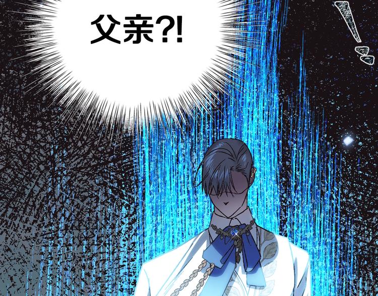 第26话 可以跳一支舞吗？198