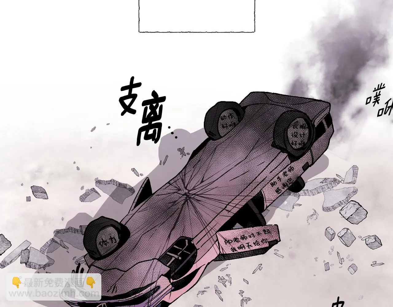 完结话 一直一直幸福下去247