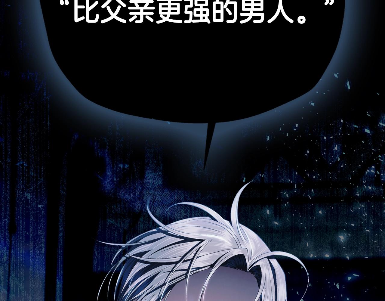 第77话 我很想你206