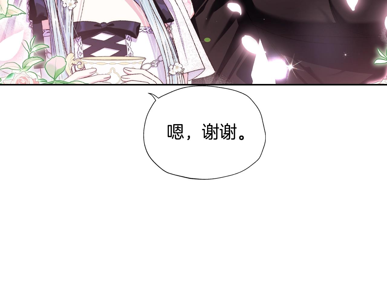第79话 误会解除149
