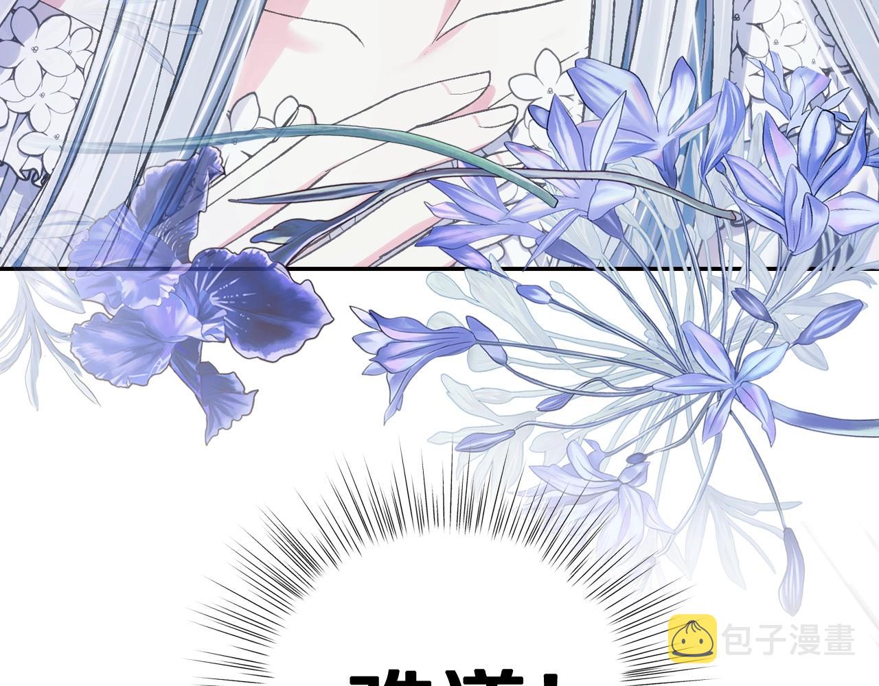 第88话 契约结束247