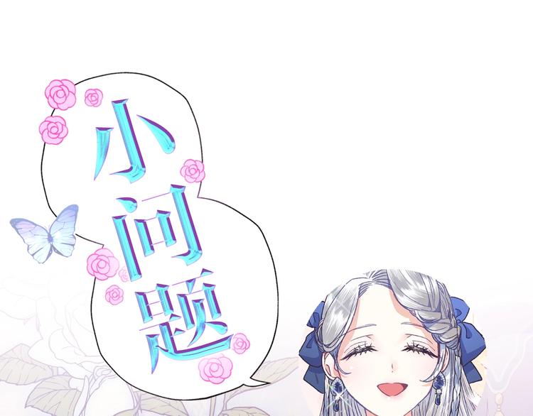 第7话 洗白大作战172