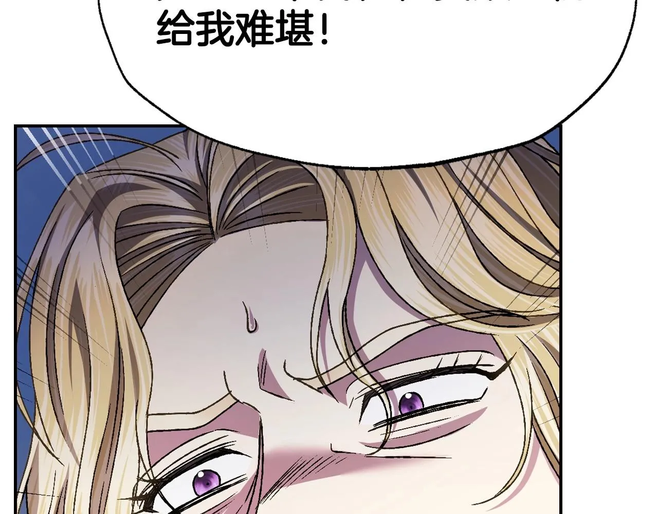 第104话 从来没有承认过你们二人的关系192