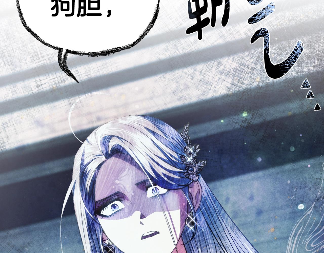 第61话 替天行道246
