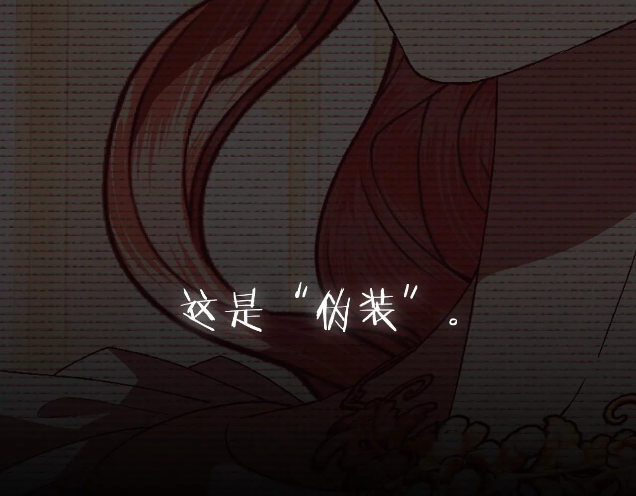 第108话 学会魔法的贝莉安254