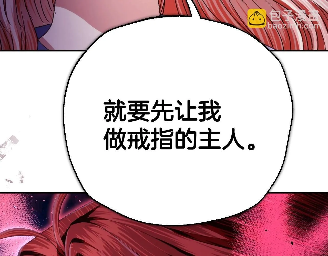 第115话 但愿不出任何意外207