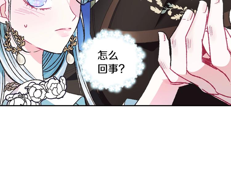 第26话 可以跳一支舞吗？156