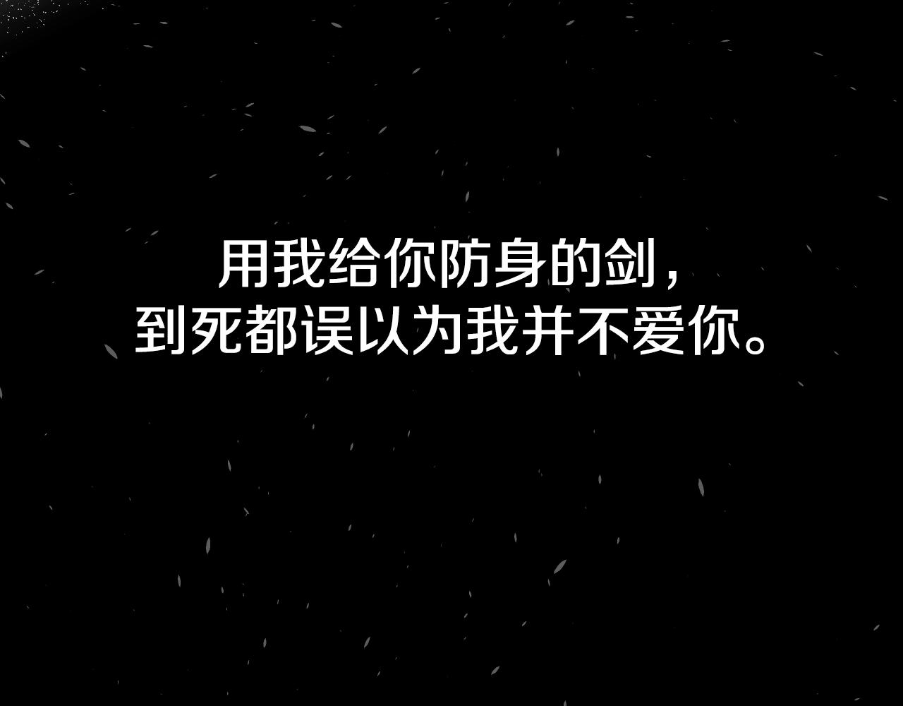 第102话 全部！毁灭吧！147