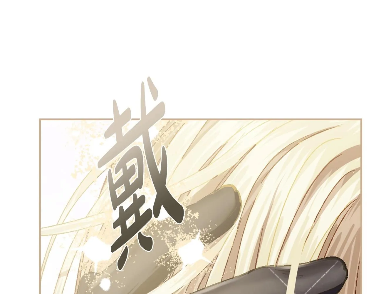 第106话 二人的秘密265