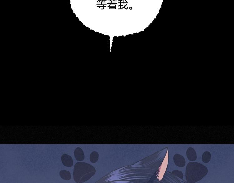 第40话 修罗场5
