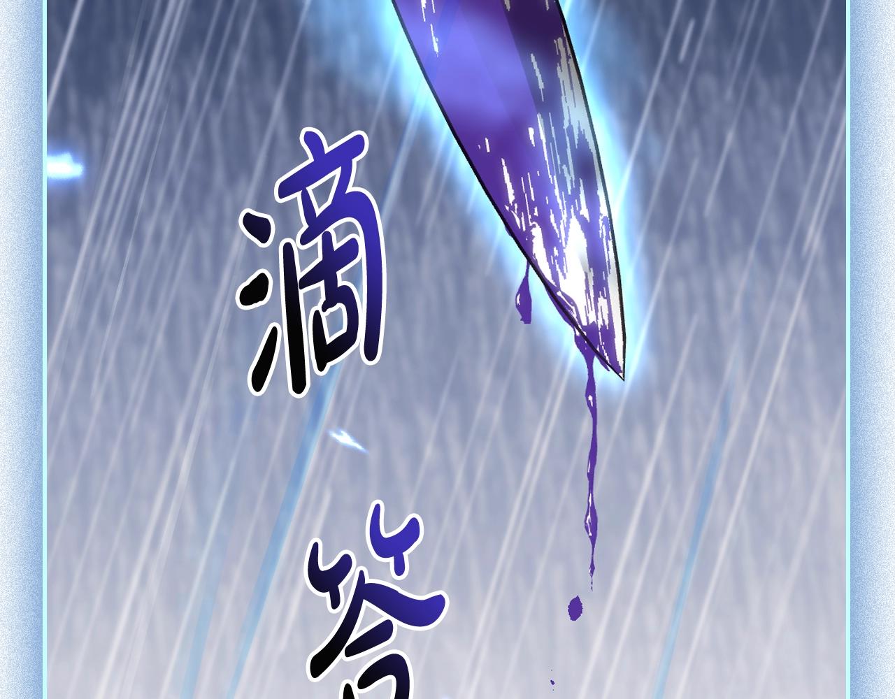 第90话 保护心爱的人216