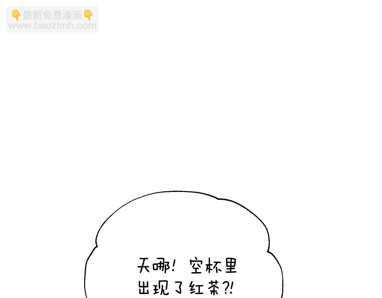 第108话 学会魔法的贝莉安144