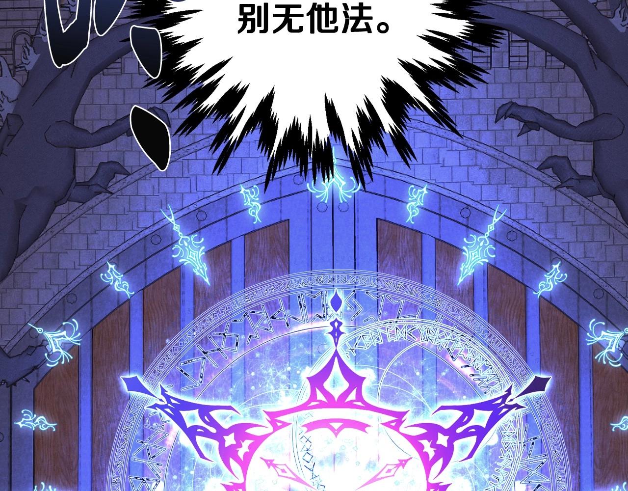 第102话 全部！毁灭吧！42