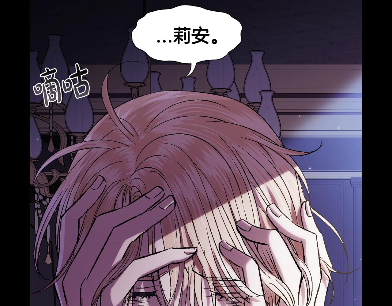 第60话 情书166