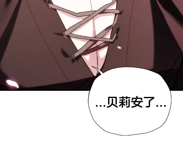 第43话 小野猫摊牌了243