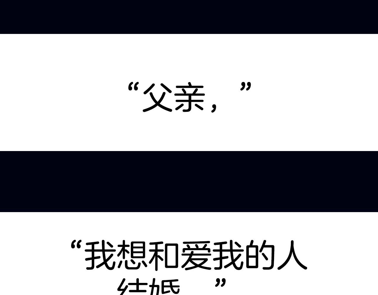 第102话 全部！毁灭吧！372