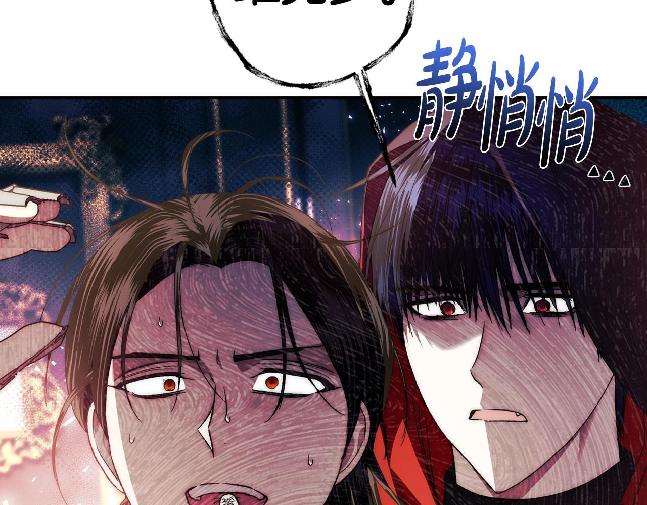 第46话 写信195