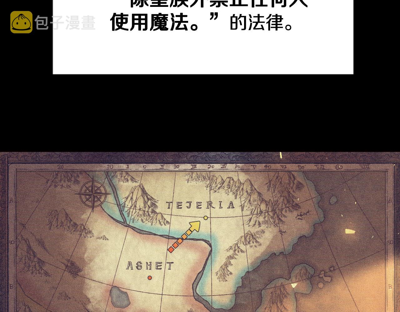 第80话 师傅的弱点23