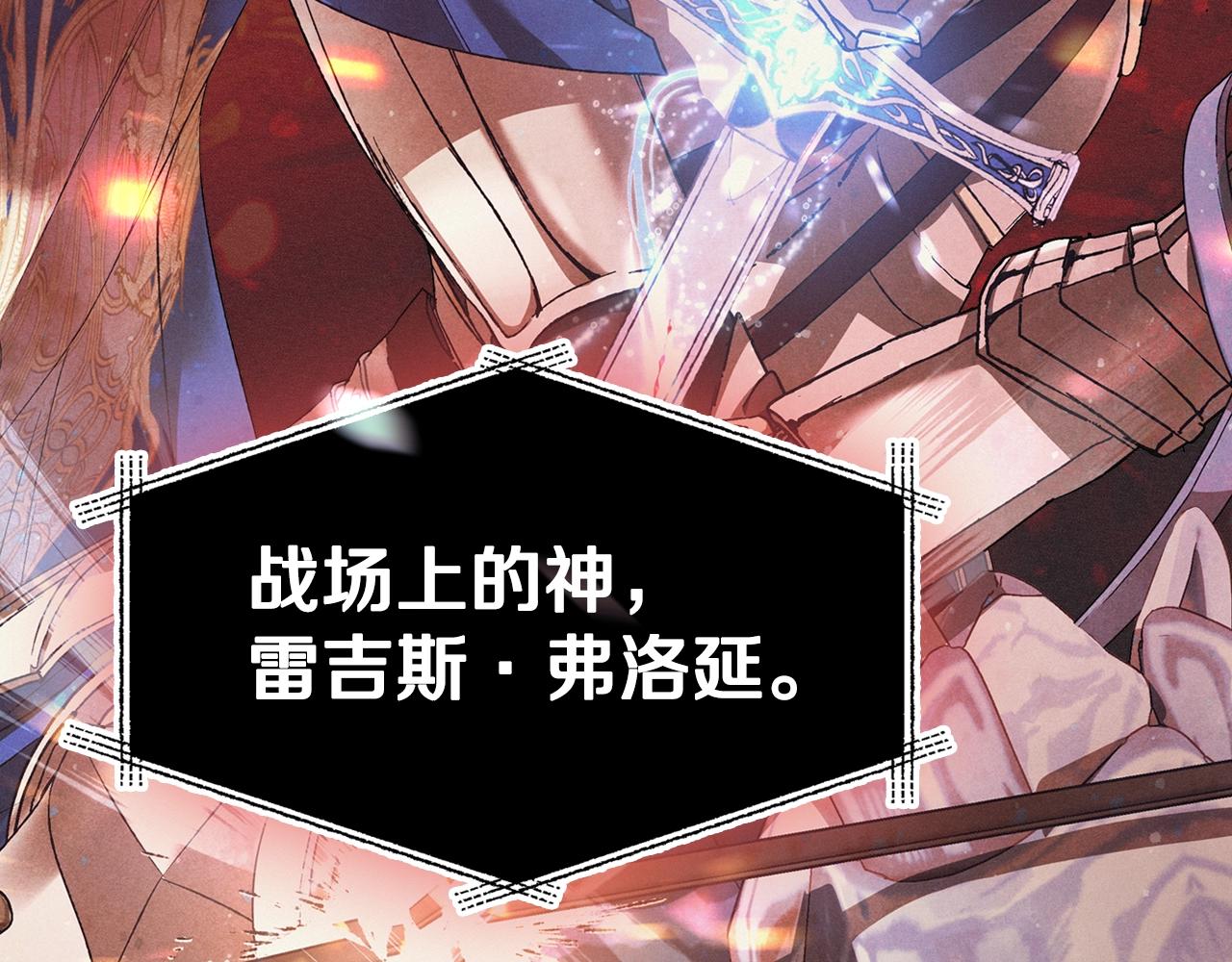 第69话 成人礼66