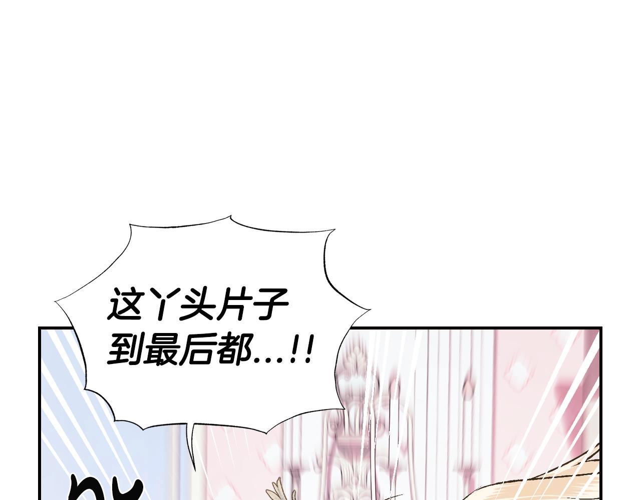 第63话 霸气护妻92