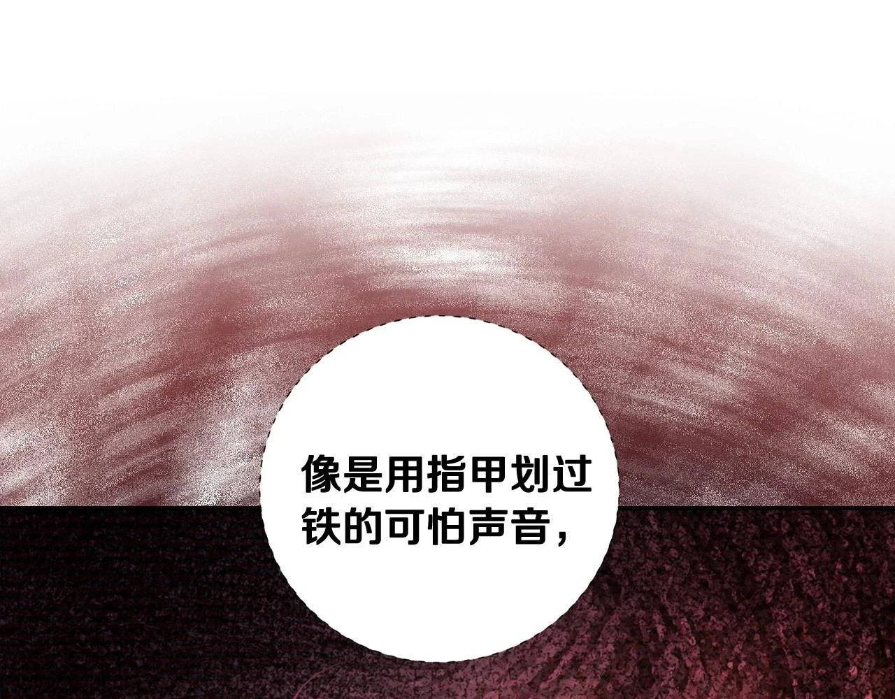 第95话 准备一份最棒的礼物136