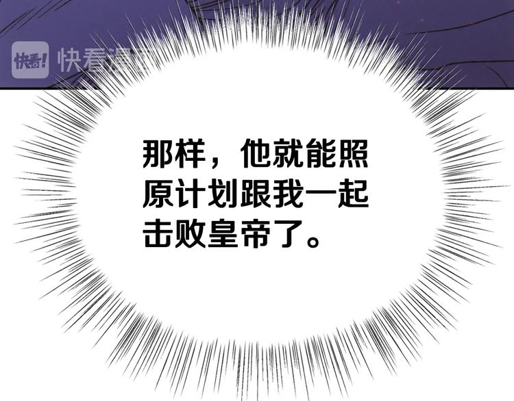 第11话 被她迷住了159