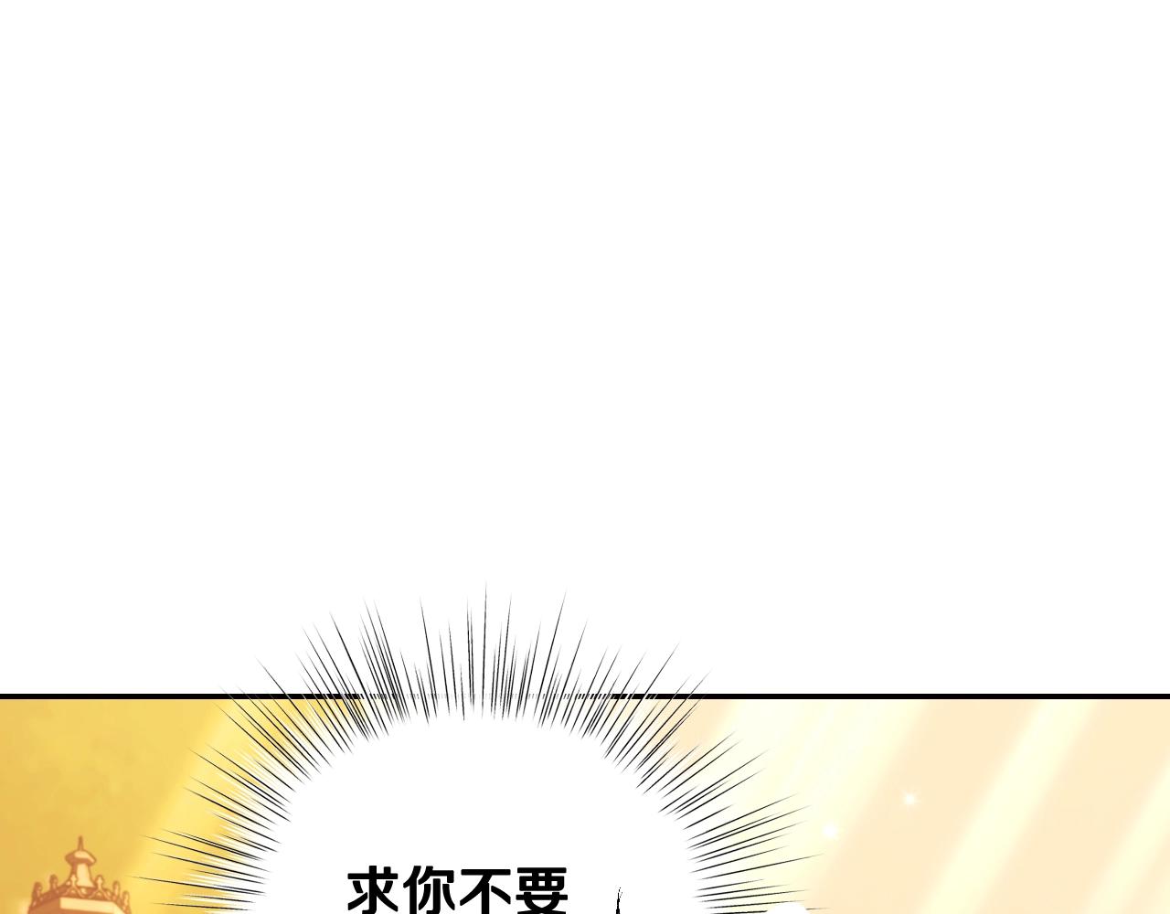 第65话 男友转正90