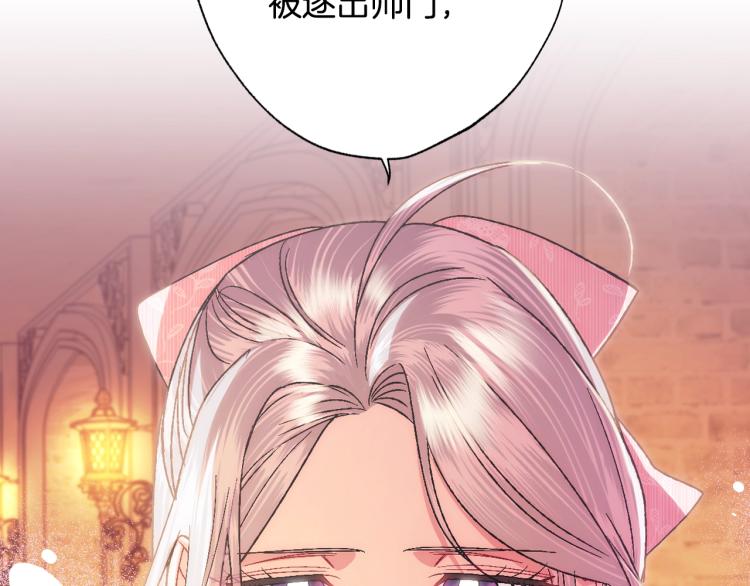 第36话 决裂！？130