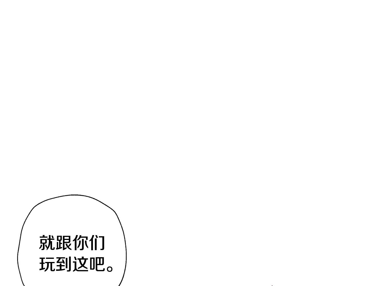 第56话 暴虐皇子155