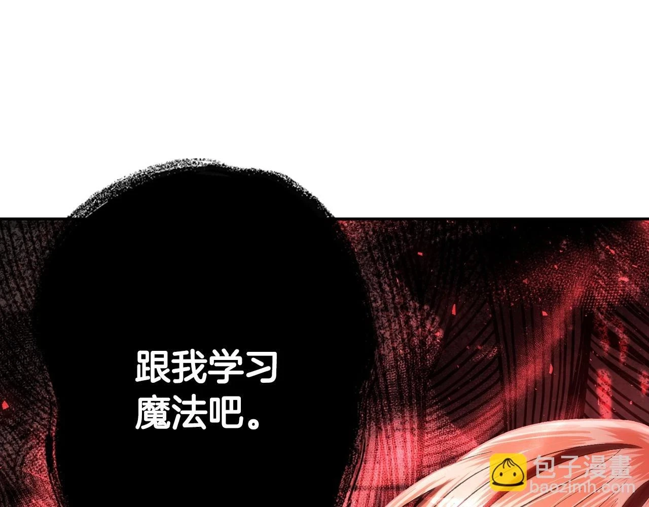 第95话 准备一份最棒的礼物173