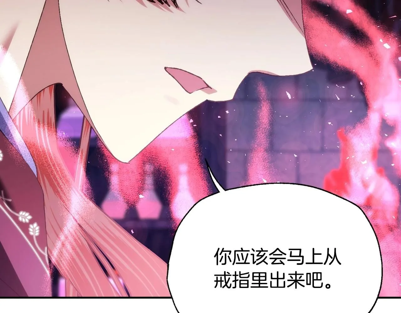 第115话 但愿不出任何意外143
