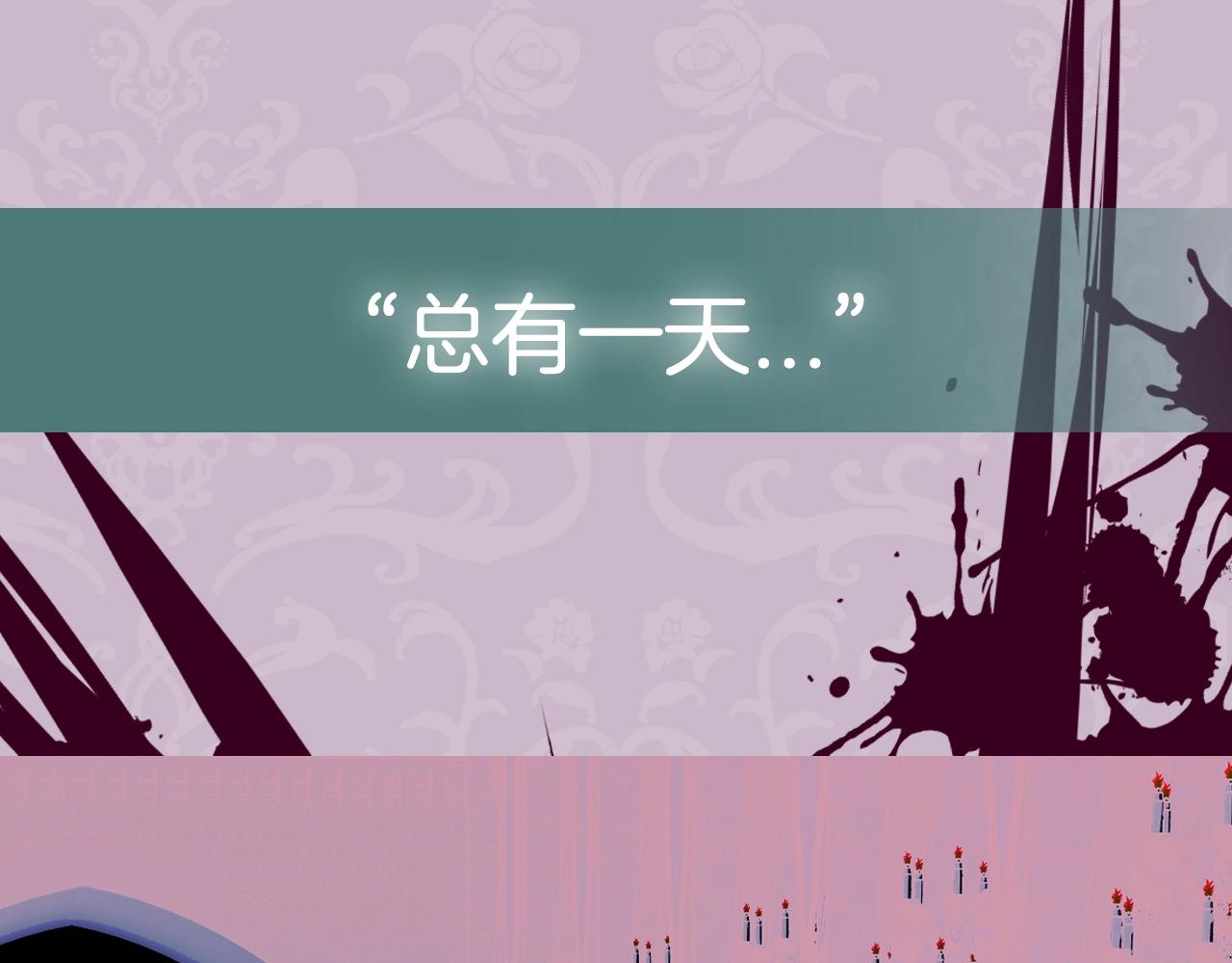 第66话 爸爸的爱260