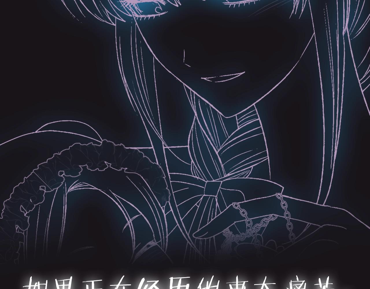 第86话 我的心意245