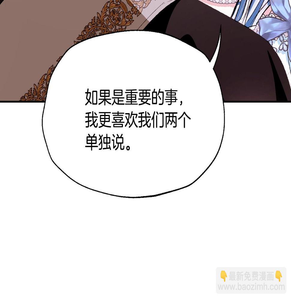 第97话 搞砸的“求婚”计划114