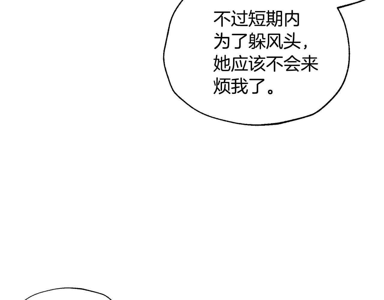 第73话 被发现了166