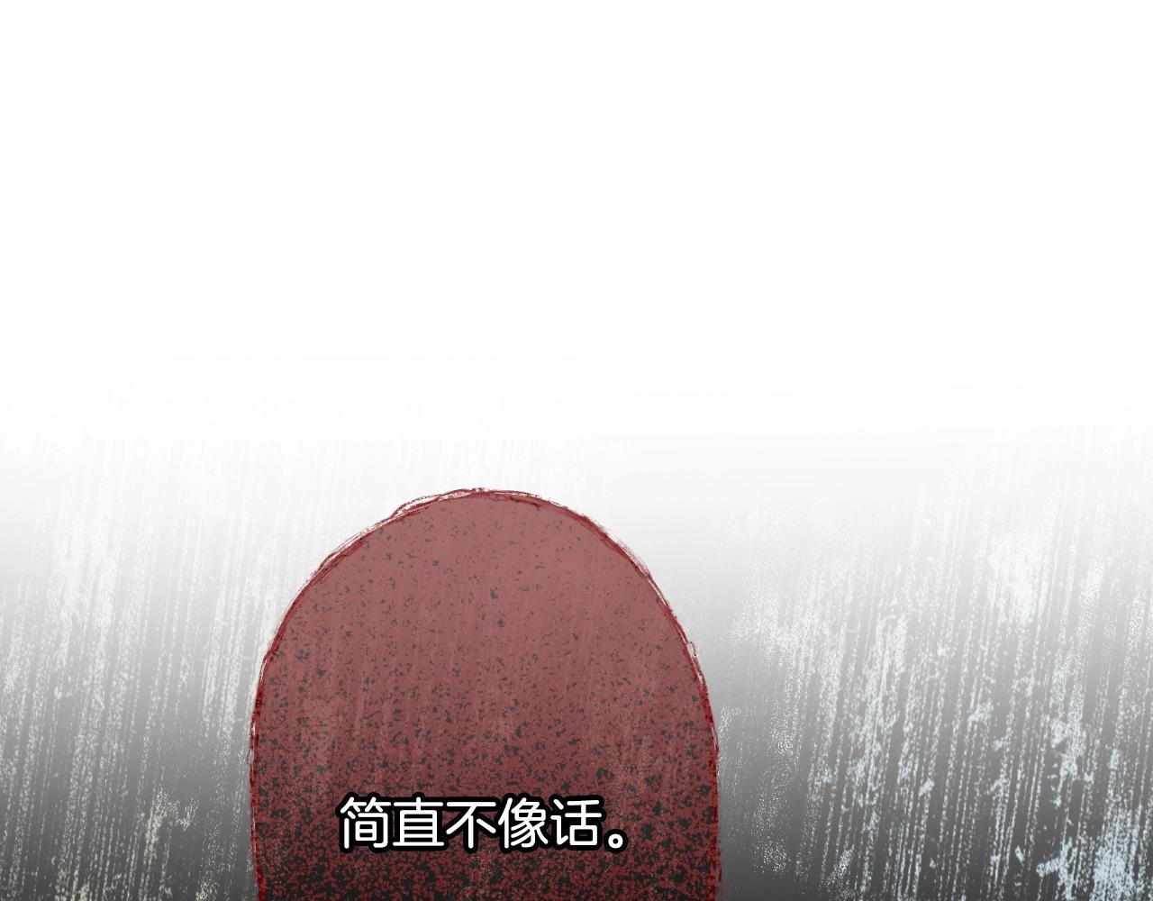 第61话 替天行道140