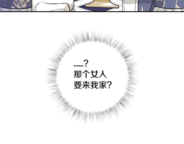第31话 可以邀请我吗？65