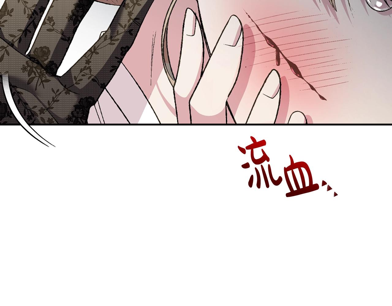 第61话 替天行道136