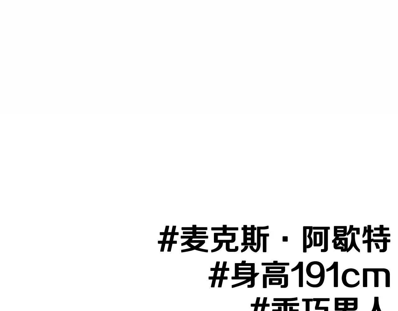 第114话 可爱的不孝子284