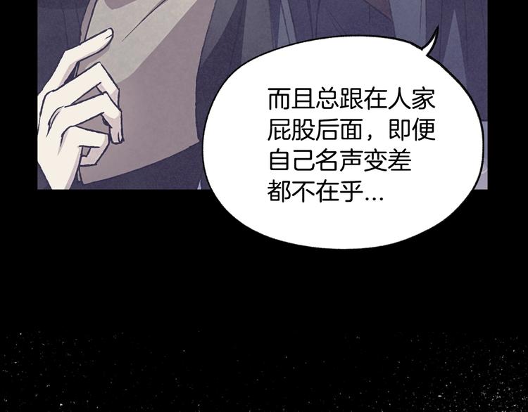 第15话 宠溺19