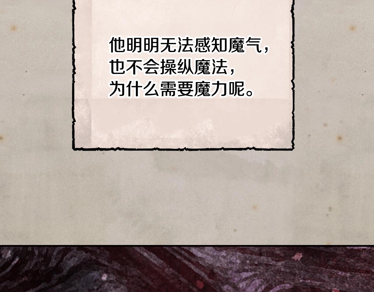 第80话 师傅的弱点109