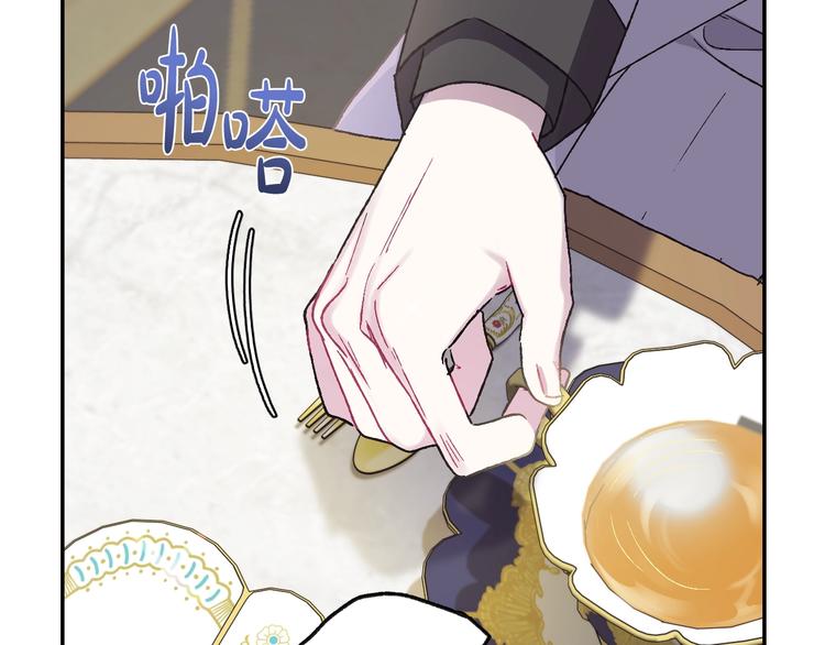 第21话 下午茶133