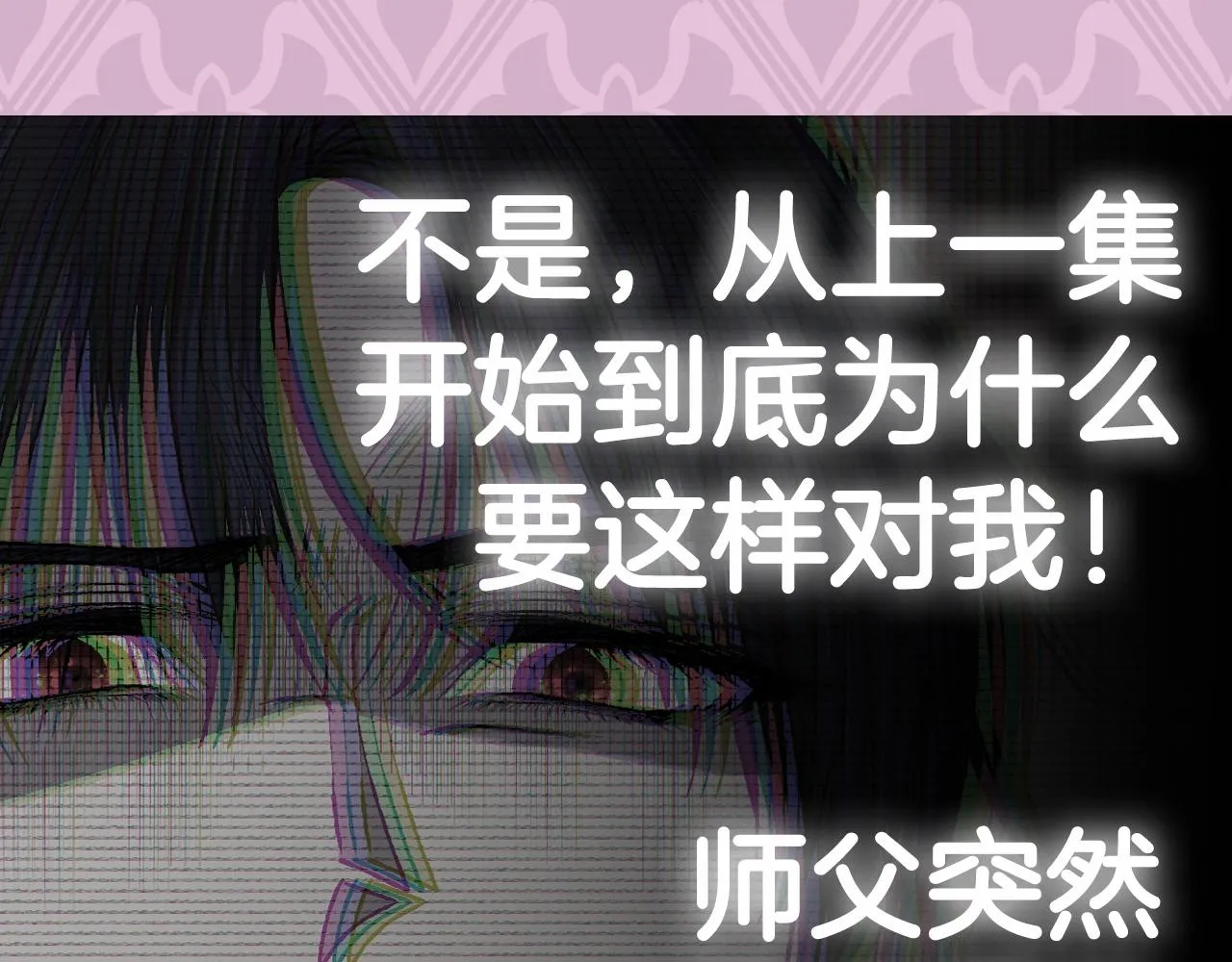 第105话 该死的帝国男262