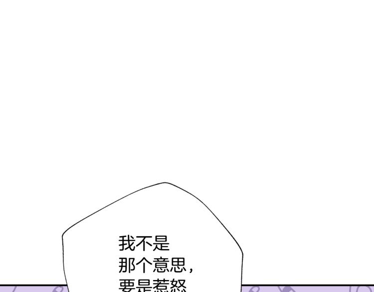 第42话 壁咚151